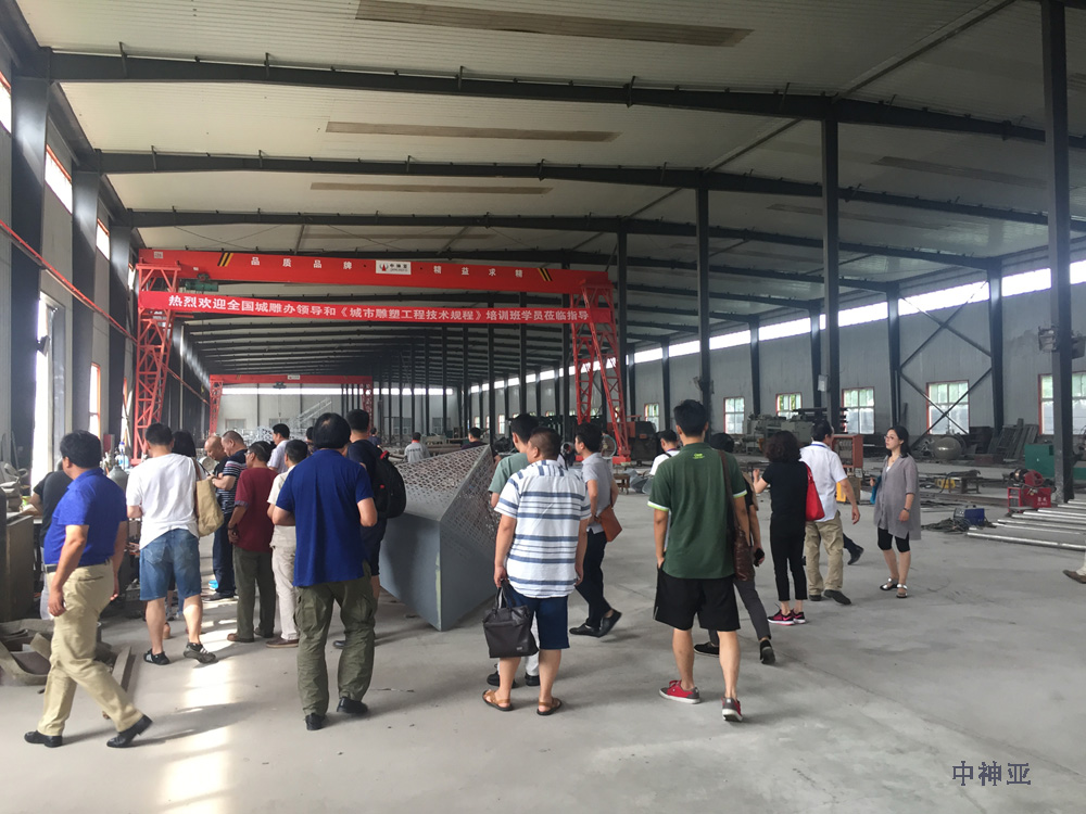 城雕會議02.jpg 城雕會議02.jpg