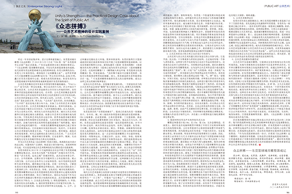 強(qiáng)企之光東莞籃球-22.jpg 強(qiáng)企之光東莞籃球-22.jpg